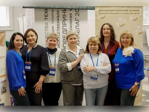 Участники встречи специалистов